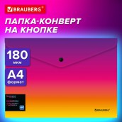 Папка-конверт с кнопкой BRAUBERG "Grade", А4, до 100 листов, желто-розовый градиент, 0,18 мм, 271964