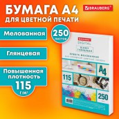 Бумага BRAUBERG DIGITAL GLOSSY мелованная глянцевая А4, 115 г/м2, 250 л., для полноцветной лазерной печати, 120% (CIE), 116401