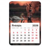 Календарь отрывной на магните на 2026 г., BRAUBERG, 130х180 мм, склейка, "Символ года", 117287