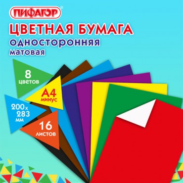 Цветная бумага А4 газетная, 16 листов 8 цветов, на скобе, ПИФАГОР, 200х283 мм, "Мишка сладкоежка", 129564