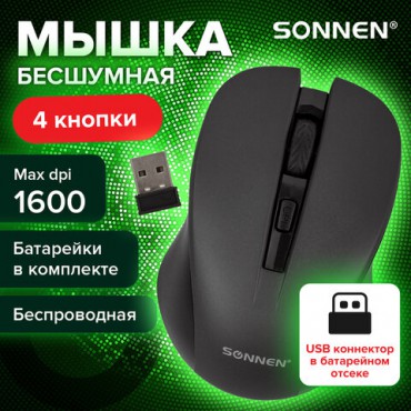 Мышь беспроводная с бесшумным кликом SONNEN V18, USB, 800/1200/1600 dpi, 4 кнопки, черная, 513514