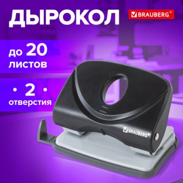 Дырокол BRAUBERG "Original", до 20 листов, черный, 222539