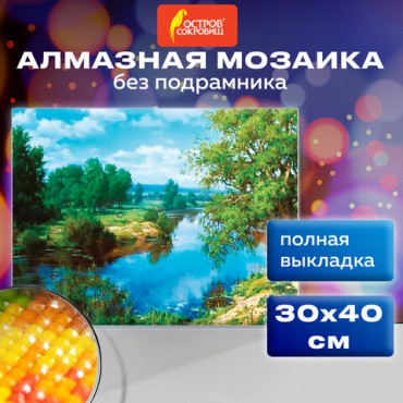 Картина стразами (алмазная мозаика) 30х40 см, ОСТРОВ СОКРОВИЩ "На берегу реки", без подрамника, 662407