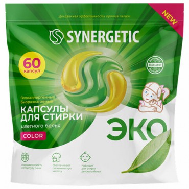 Капсулы для стирки концентрированные гипоаллергенные 60 шт. SYNERGETIC COLOR, 109816