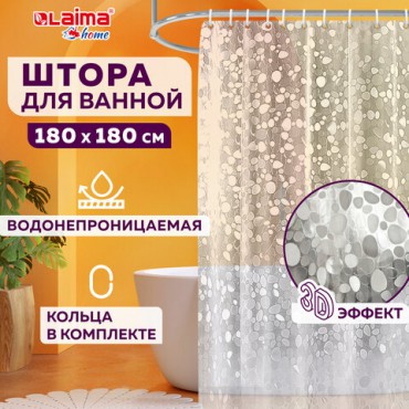 Штора для ванной комнаты WET STONES с 3D-эффектом водонепроницаемая, 180х180 см, LAIMA HOME, 608449