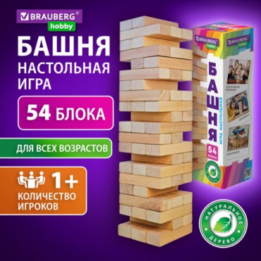 Игра настольная "БАШНЯ", 54 деревянных блока, BRAUBERG HOBBY, 665492