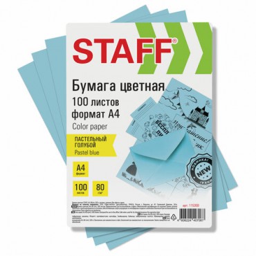 Бумага цветная STAFF, А4, 80 г/м2, 100 л., пастель, голубая, для офиса и дома, 115359