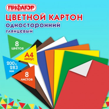 Картон цветной А4 МЕЛОВАННЫЙ (глянцевый), 8 листов 8 цветов, ПИФАГОР, 200х283 мм, "Дюймовочка", 128013